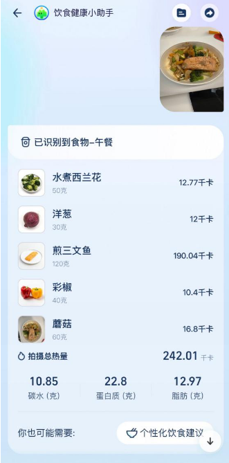QQ20250507-114252.png