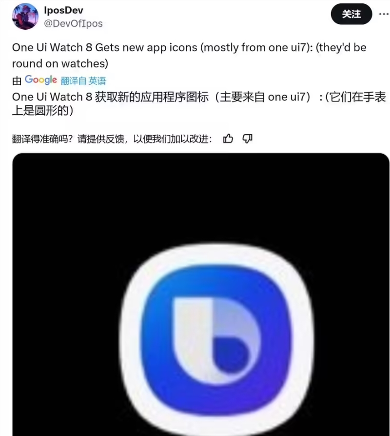 QQ20250507-084654.jpg