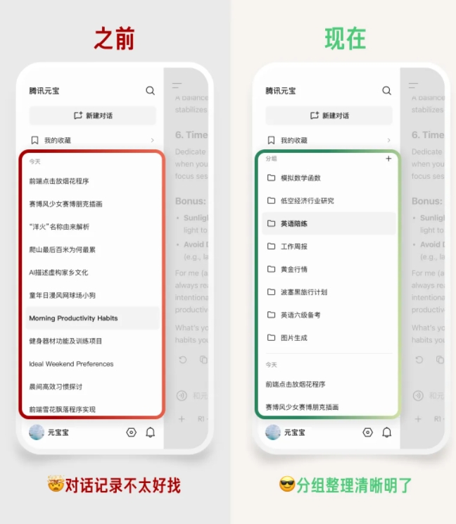 微信截图_20250506161529.png