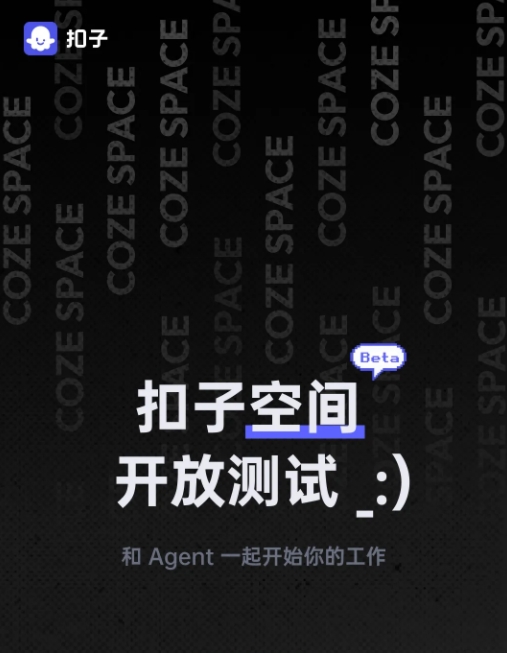 微信截图_20250509145918.png