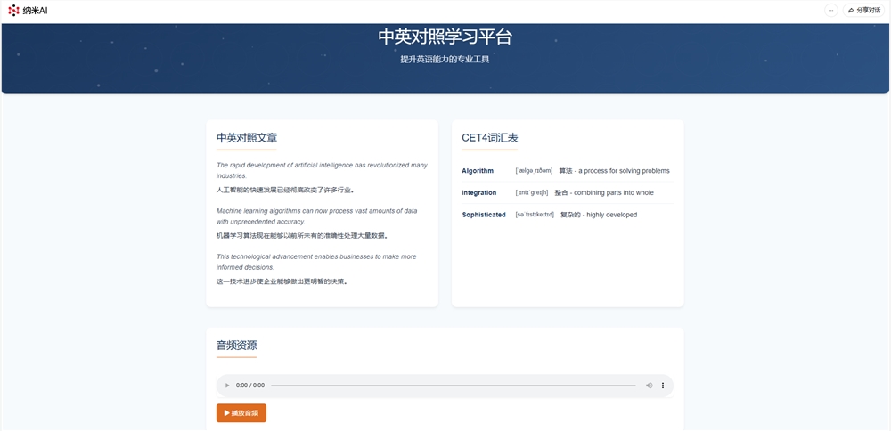 QQ20250509-140542.jpg