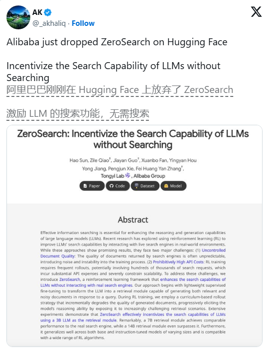QQ20250509-094446.png