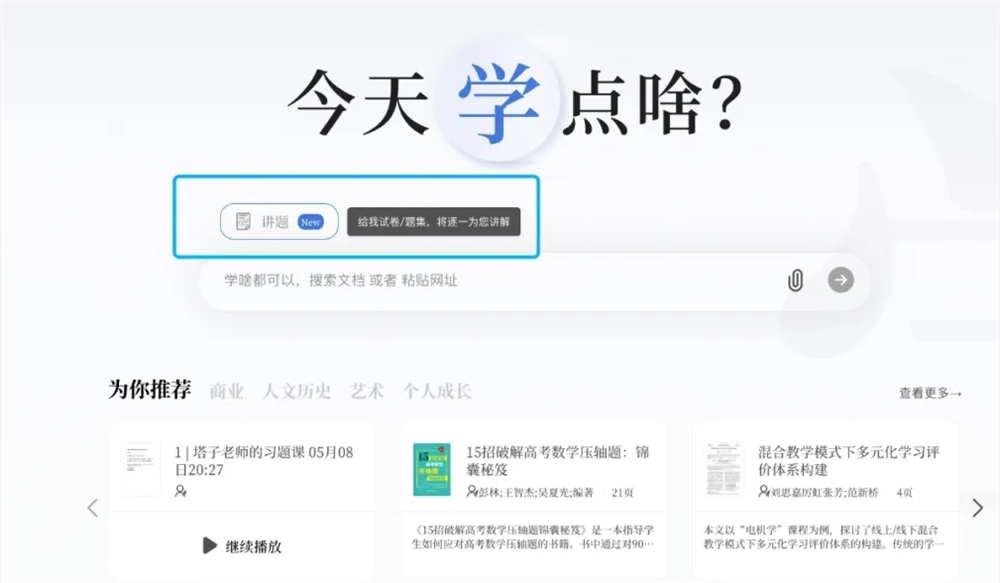 微信截图_20250509092919.png
