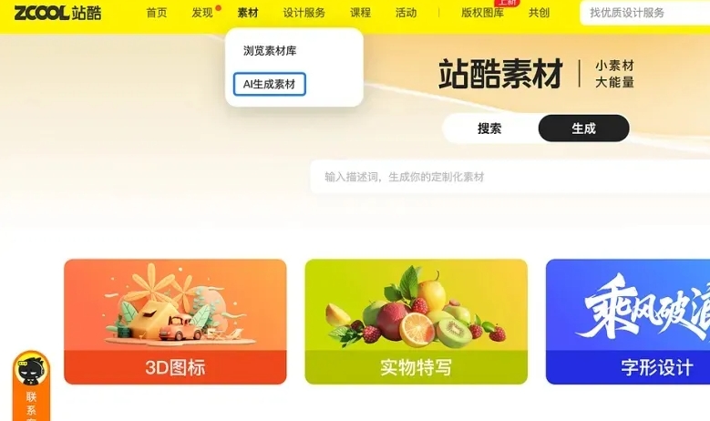 微信截图_20250510100906.png