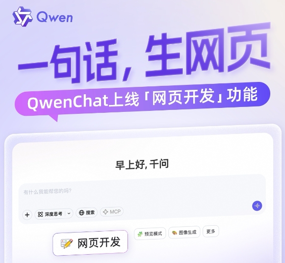 微信截图_20250510100032.png