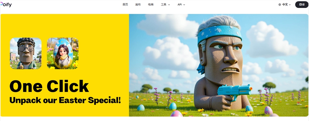 QQ20250512-085006.png