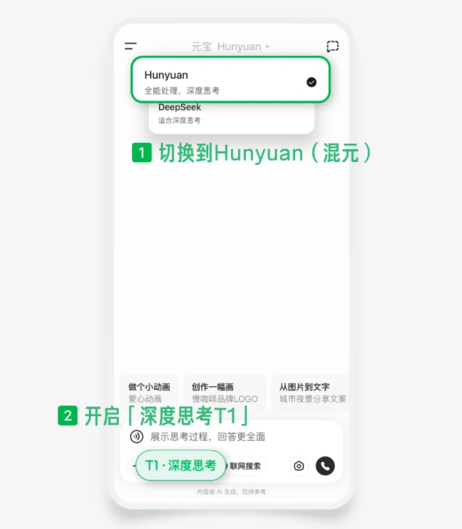 微信截图_20250512175402.png