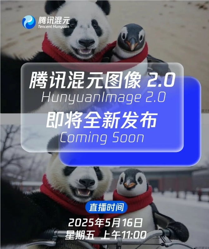 QQ20250515-145024.png