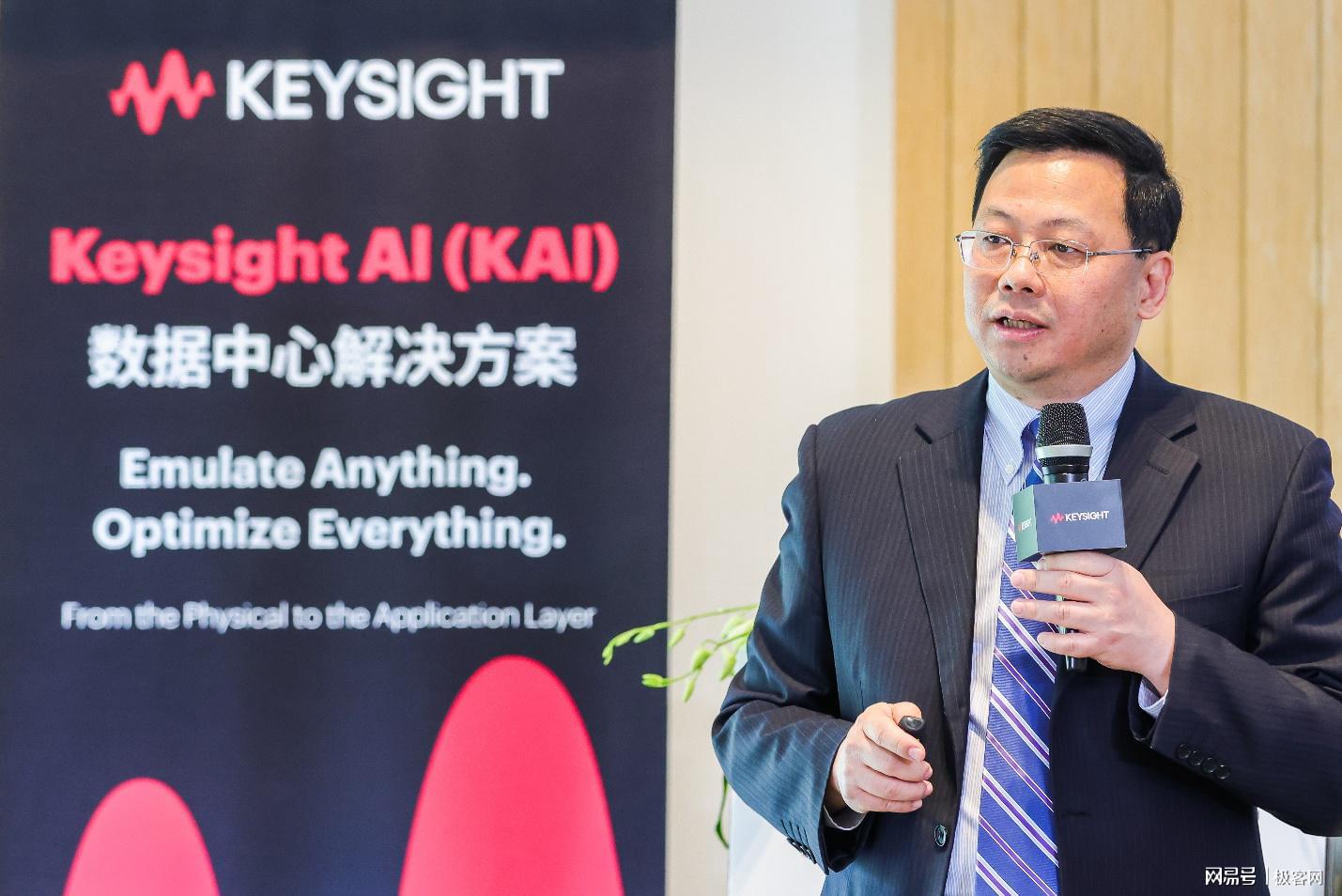 是德科技携KAI系列布局AI新时代