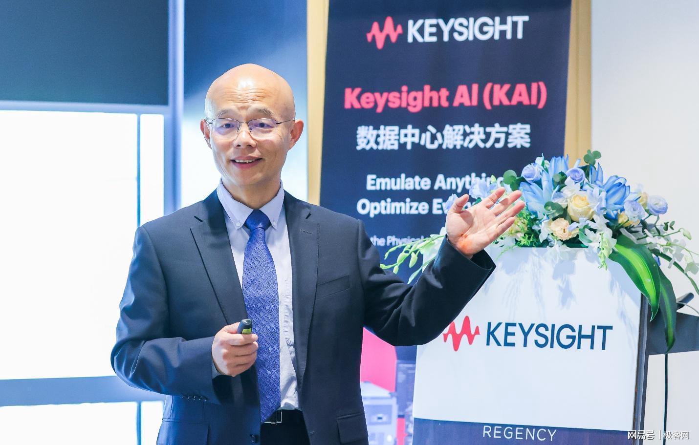 是德科技携KAI系列布局AI新时代