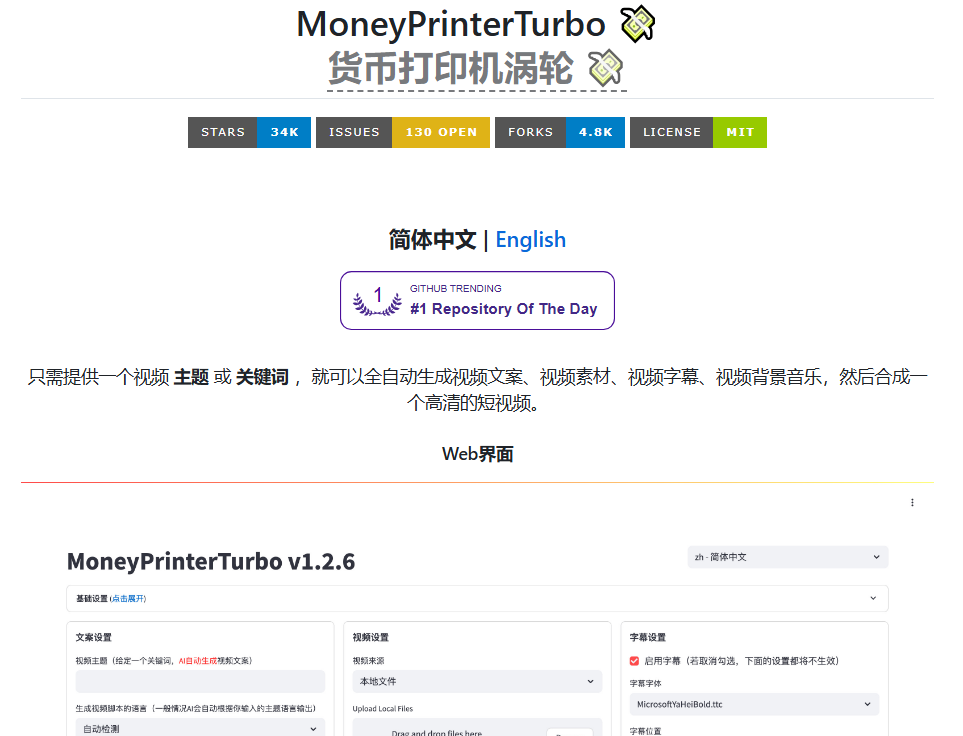 QQ20250520-102113.png