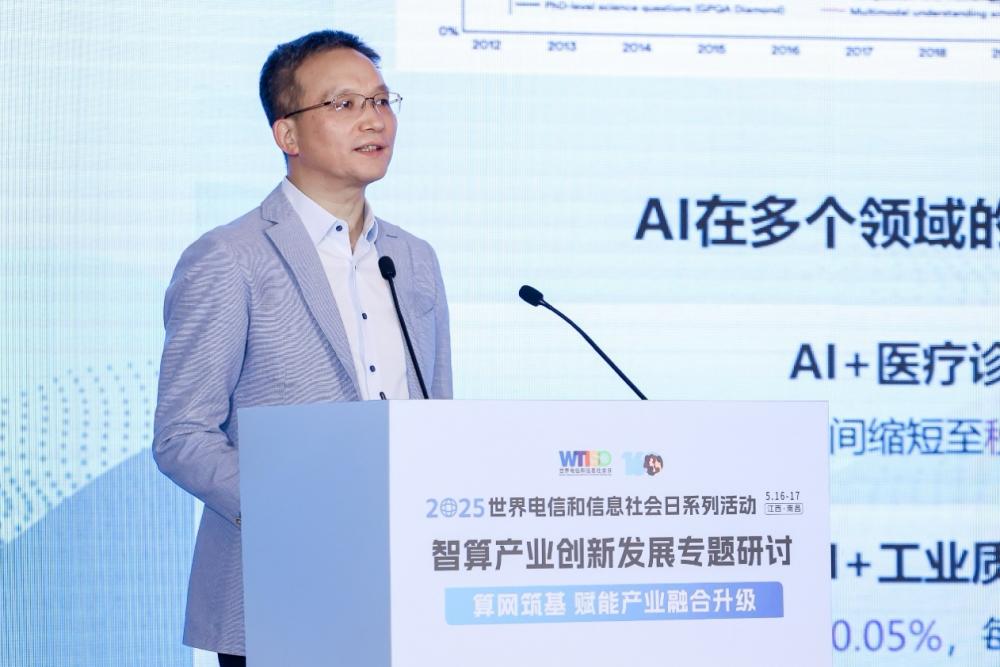 AI时代的底座变迁：昇腾大EP+一体机筑基千行万业智能化升级