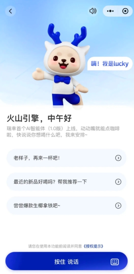 微信截图_20250527154647.png