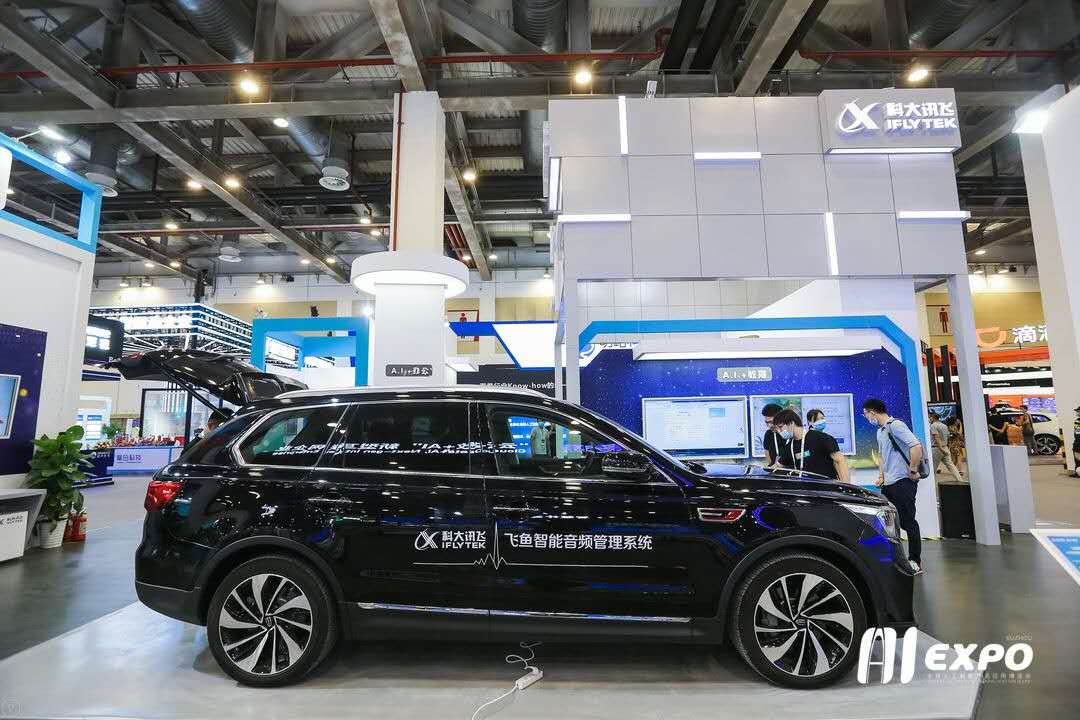 专访科大讯飞胡国平：AI助力5G打开更多场景