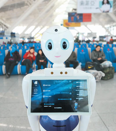 中国抢下人工智能先手棋:位列全球第一梯队 或迎洗牌