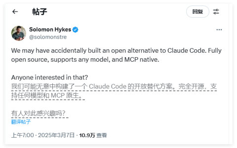 Docker 创始人发布 Dagger，力图开源替代 Claude Code！