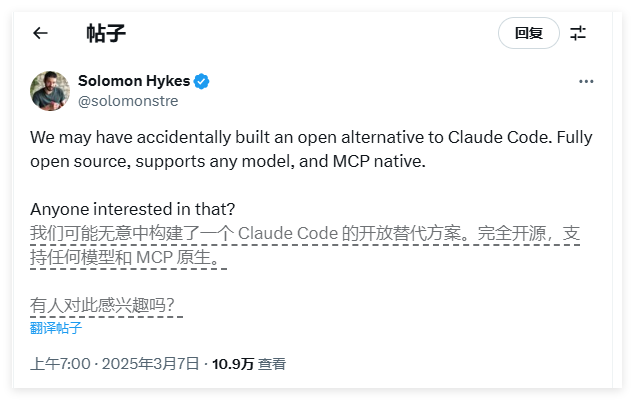 Docker 创始人发布 Dagger，力图开源替代 Claude Code！