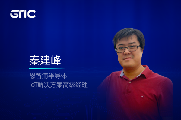 NXP瑞芯微知存科技OPEN AI LAB通通在列，首批嘉宾揭晓！2021首场嵌入式AI峰会下月开启