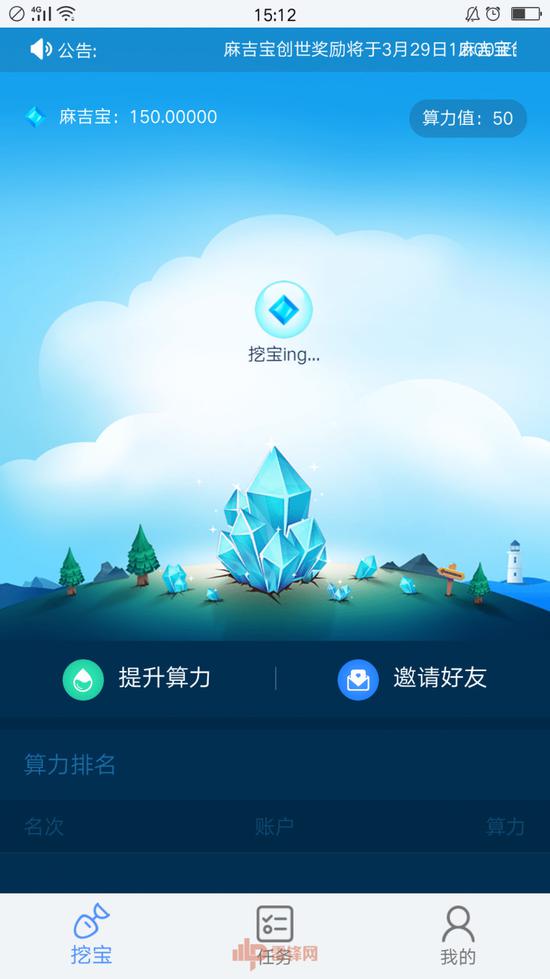 “麻吉宝”内测版今日宣布下线，原有积分和权益仍有效