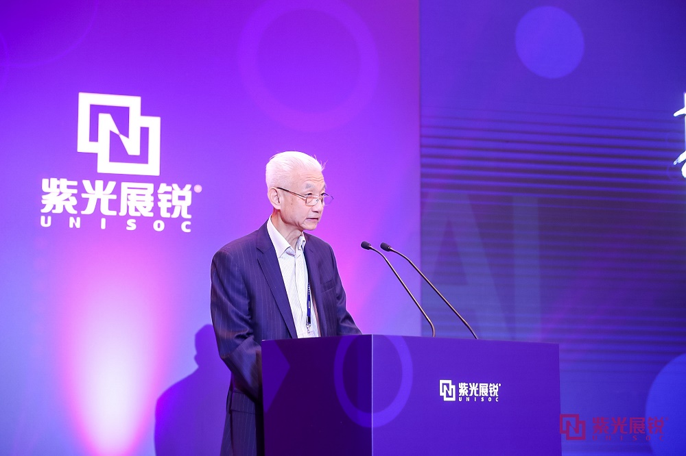 高举5G和AI两面旗帜，紫光展锐以芯片为基构建数字世界