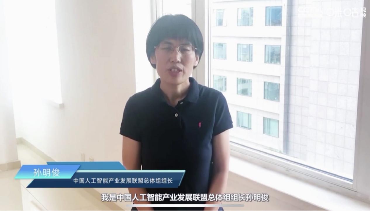 九天聚力，网智兴起：创客马拉松大赛助推5G+AI走向新阶段
