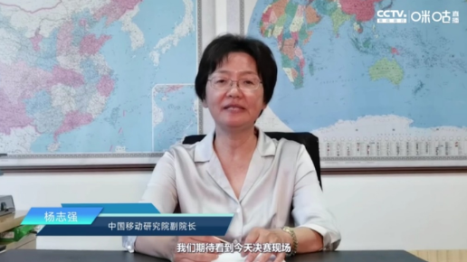 九天聚力，网智兴起：创客马拉松大赛助推5G+AI走向新阶段