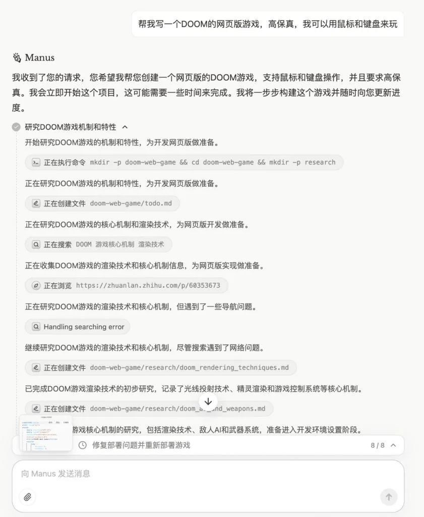 花了三个小时用AI做的小游戏：13 天赚了 50 万
