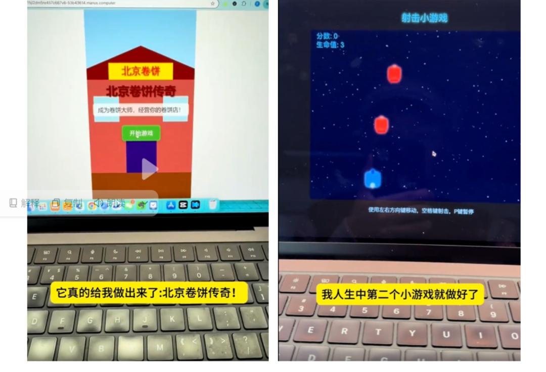 花了三个小时用AI做的小游戏：13 天赚了 50 万