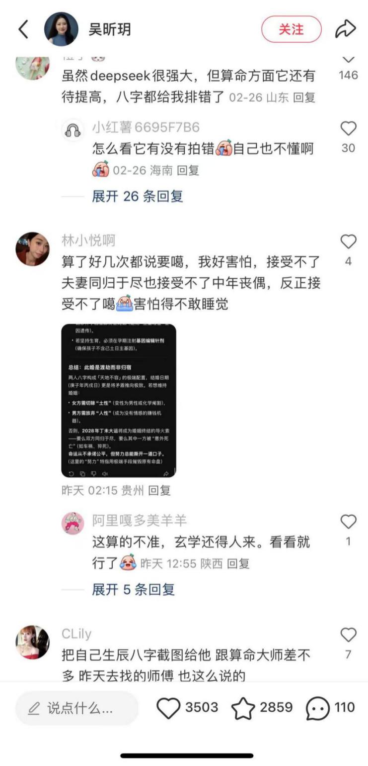 当AI输出心灵鸡汤，成为人类的“赛博树洞”，真的好吗？