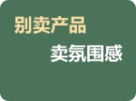 新营销MM